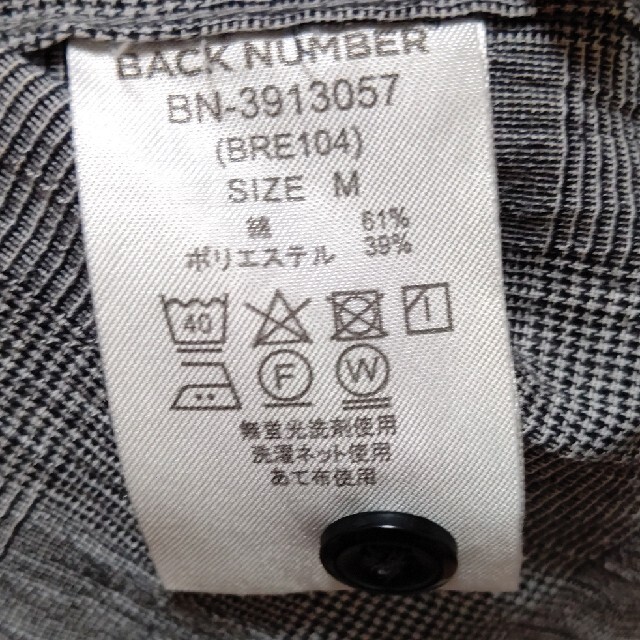 BACK NUMBER(バックナンバー)の（古着）チェックオープンカラーシャツ　グレー メンズのトップス(シャツ)の商品写真