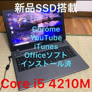 エプソン(EPSON)のEPSON ノートパソコン PC Core i5 + バッグ 値下げ交渉OK(ノートPC)