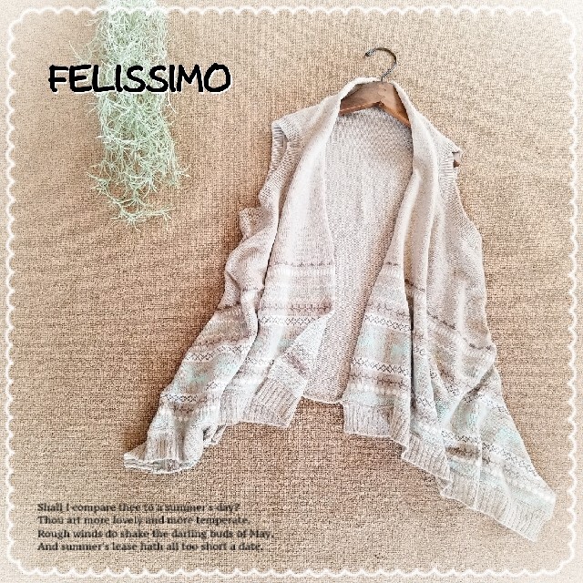 FELISSIMO(フェリシモ)のFELISSIMO●ほっこり♪ノルディック柄トッパーカーディガン/ジレ/ベスト レディースのトップス(ベスト/ジレ)の商品写真