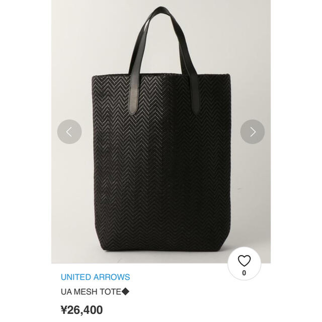 UNITED ARROWS(ユナイテッドアローズ)のUA MESH TOTE トートバッグ　ビジネスバッグ　ショルダーバッグ メンズのバッグ(トートバッグ)の商品写真