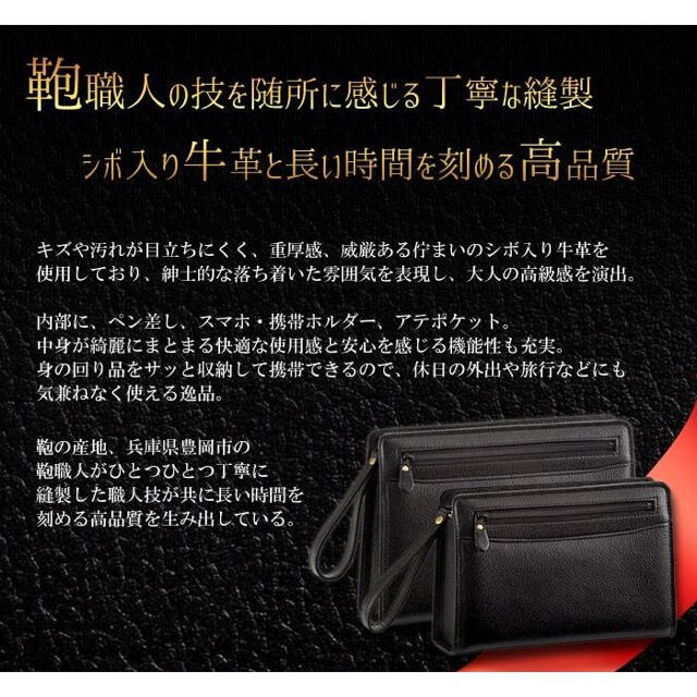 本革 セカンドバッグ メンズ A5 牛革 ブランド 日本製 豊岡製鞄 25826 メンズのバッグ(ビジネスバッグ)の商品写真