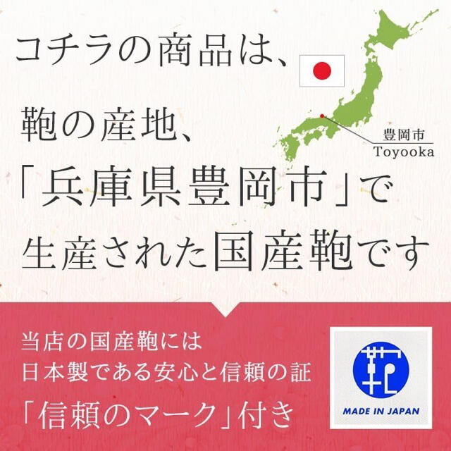 本革 セカンドバッグ メンズ A5 牛革 ブランド 日本製 豊岡製鞄 25826 メンズのバッグ(ビジネスバッグ)の商品写真