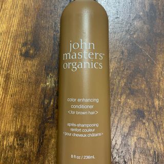 ジョンマスターオーガニック(John Masters Organics)のジョンマスターオーガニック　カラーコンディショナー　フォーブラウンヘア(コンディショナー/リンス)