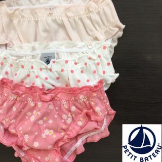 プチバトー(PETIT BATEAU)の【新品】プチバトー プリントショーツ3枚組 フリル 桜(下着)