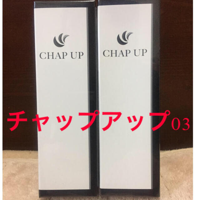 ★新品★CHAP UP チャップアップ薬用育毛剤