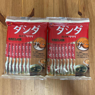 韓国　牛肉ダシダ8g×12本入り2袋セット(調味料)