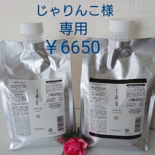 ルベル(ルベル)の新品・未開封♡ ルベル イオセラムクレンジング＆クリーム 1000mL セット(シャンプー/コンディショナーセット)