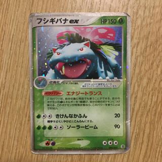 × フシギバナEX ポケモンカード ポケカ(シングルカード)