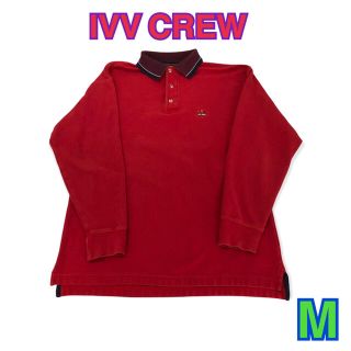 281 USA 古着 IVV CREW 長袖 ポロシャツ M(ポロシャツ)