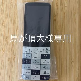 infobar xv  au  解約済　残債無しスマホ/家電/カメラ