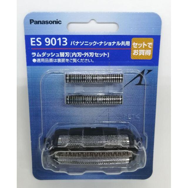 送料込 ES9013 (外刃.内刃セット) シェーバー替刃 パナソニック正規品