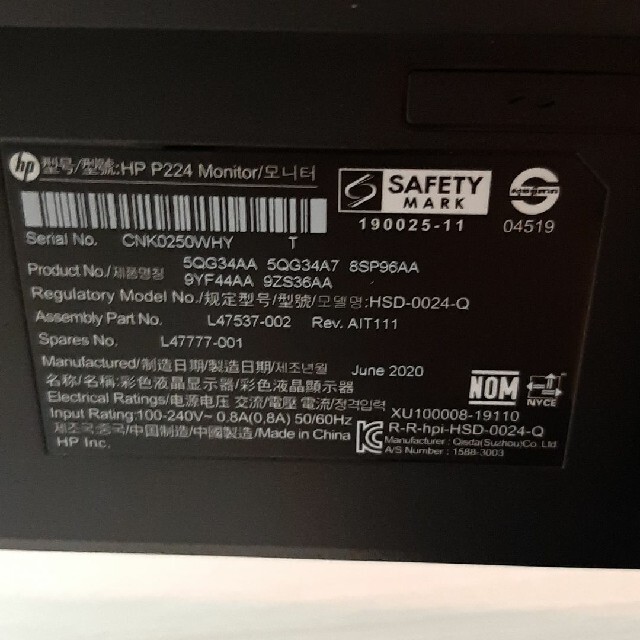 HP P224 21.5インチ IPS 液晶 ワイドモニター ディスプレイ