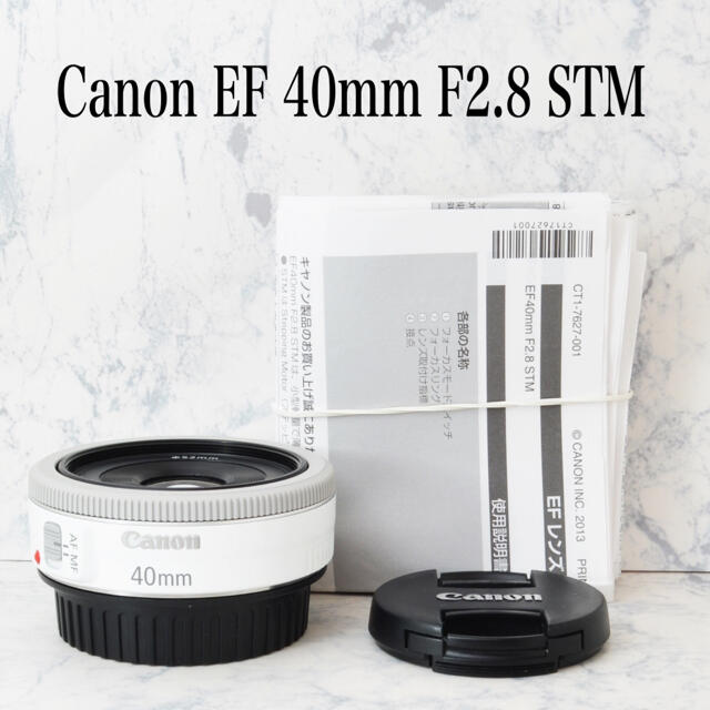 美品○高速AF○明るい単焦点○キャノン EF 40mm F2.8 STM くらしを