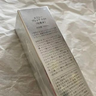 エニシー　プレップミスト2点おまとめ(化粧水/ローション)