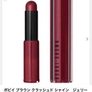 ボビイブラウン(BOBBI BROWN)のボビイブラウン　新品未使用(リップケア/リップクリーム)