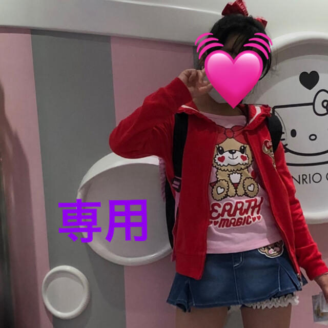 ☘️専用☘️