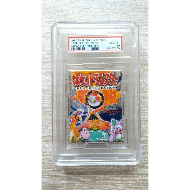 【PSA 10】拡張パック　第1弾