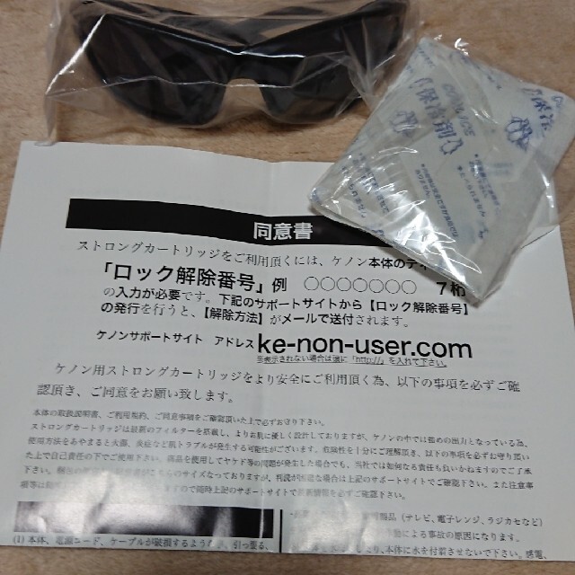 ケノン フルセット 脱毛器 6.2Ver. 箱付き ケノン フルセット 脱毛器 6.2Ver. 箱付き