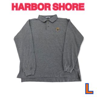 289 USA 古着 HARBOR SHORE 長袖 ポロシャツ  L(ポロシャツ)