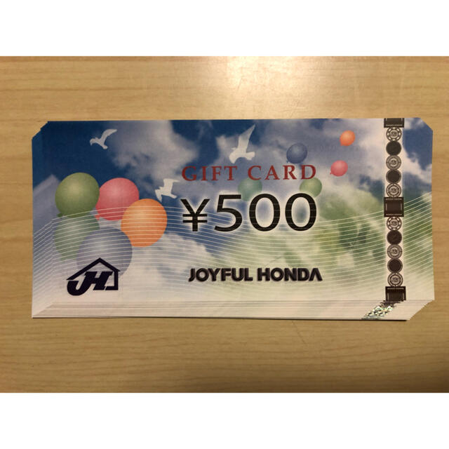 ジョイフル本田ギフトカード　8000円