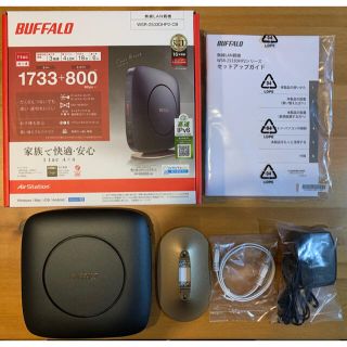 バッファロー(Buffalo)のBUFFALO WSR-2533DHP2-CB バッファロー Wi-Fiルーター(その他)