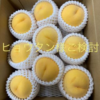 山形産　ゴールデンピーチ　きららの極　特秀品　9玉(フルーツ)