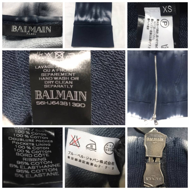 本物 美品 バルマンオム ブリーチ加工 ZIP UP パーカー XS 濃紺 - パーカー