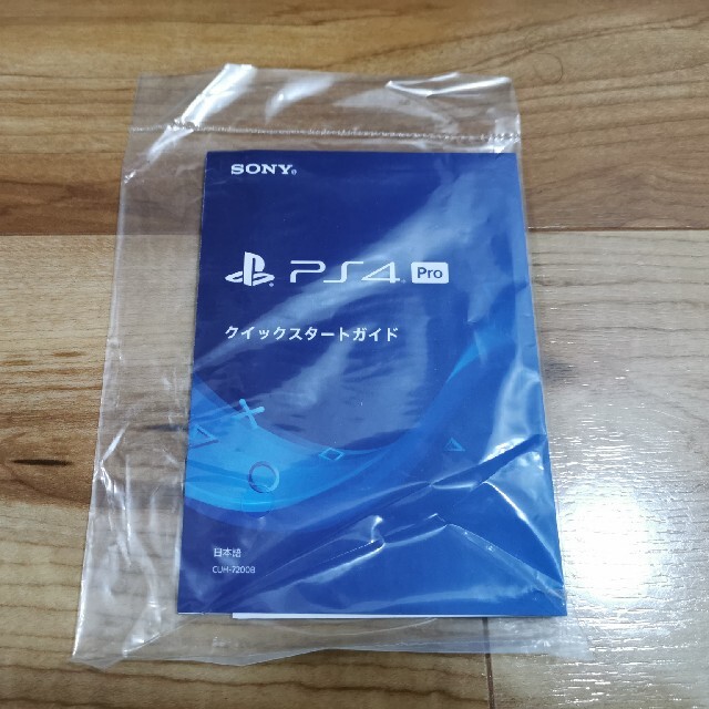 SONY PlayStation4Pro CUH-7200BB01 SSD換装