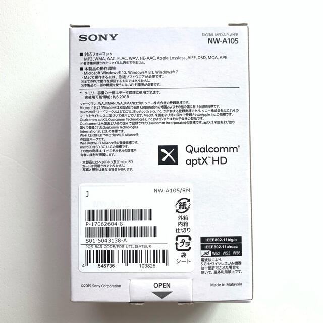 SONY(ソニー)の【新品未使用】SONY ウォークマン Aシリーズ NW-A105(R) スマホ/家電/カメラのオーディオ機器(ポータブルプレーヤー)の商品写真