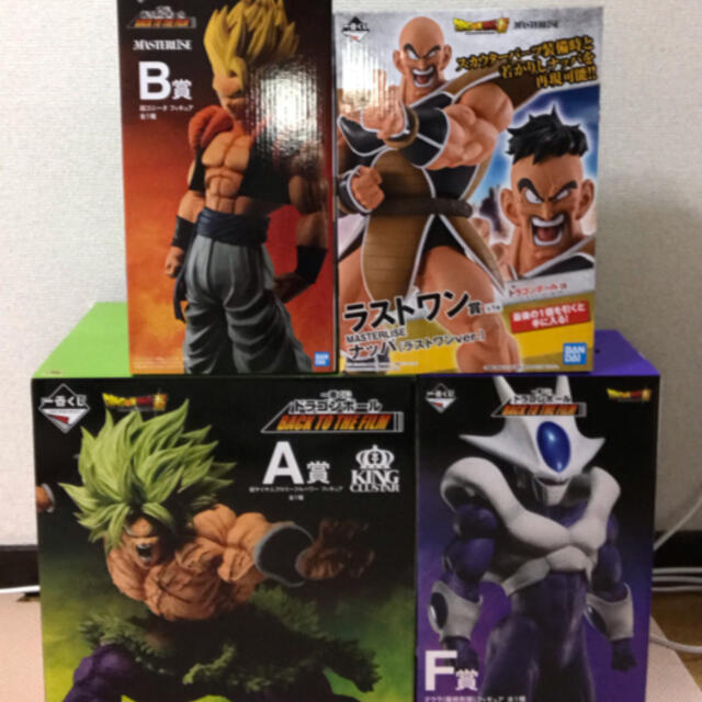 ドラゴンボール　一番くじ　下位賞（専用）