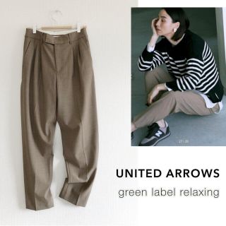 ユナイテッドアローズグリーンレーベルリラクシング(UNITED ARROWS green label relaxing)の2115 タック　テーパード　パンツ　カジュアルパンツ(カジュアルパンツ)