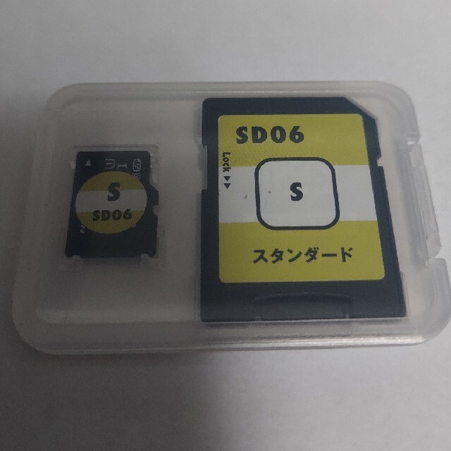 【値下げ】ヒッポファミリークラブ　音源 CD SD microSD