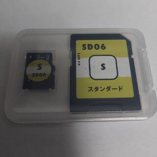 【値下げ】ヒッポファミリークラブ 音源 CD SD microSDの通販 by ...