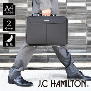ハミルトン(Hamilton)のソフトアタッシュケース ビジネスバッグ 日本製 豊岡製鞄 21231(ショルダーバッグ)
