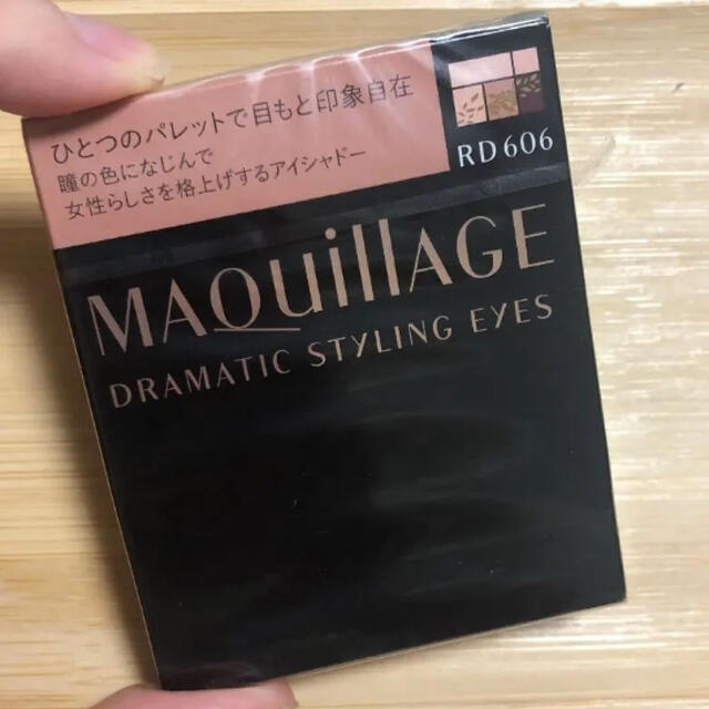 MAQuillAGE(マキアージュ)のマキアージュ ドラマティックスタイリングアイズ RD606 ラズベリーモカ 4g コスメ/美容のベースメイク/化粧品(アイシャドウ)の商品写真