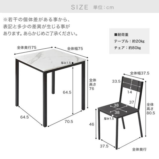 ACTUS(アクタス)のLOWYA 大理石調ダイニングセット 2人掛け インテリア/住まい/日用品の机/テーブル(ダイニングテーブル)の商品写真