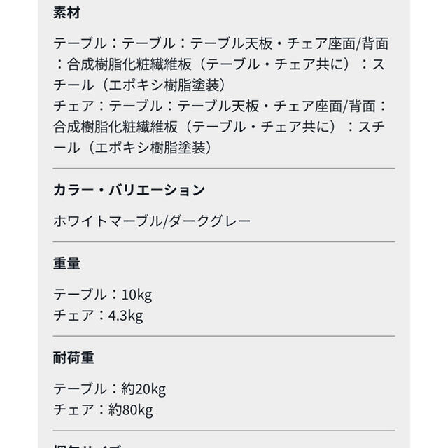 ACTUS(アクタス)のLOWYA 大理石調ダイニングセット 2人掛け インテリア/住まい/日用品の机/テーブル(ダイニングテーブル)の商品写真