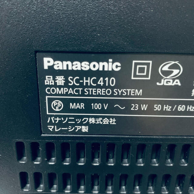 パナソニック ミニコンポ FM/AMBluetooth対応 SC-HC410-T