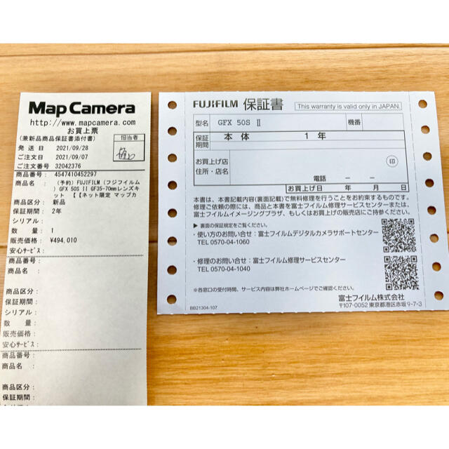 富士フイルム(フジフイルム)の新品 富士フイルム GFX 50S Ⅱ ボディ スマホ/家電/カメラのカメラ(ミラーレス一眼)の商品写真