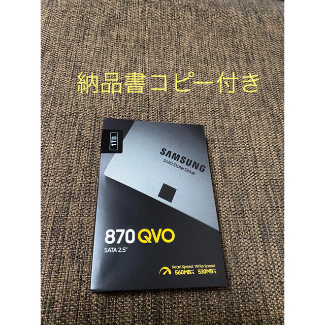 複数購入割引　新品未開封　サムスン SSD 870 QVO 1TB