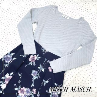 ミッシュマッシュ(MISCH MASCH)の【定価9800円】MISCH  MASCH♡花柄スカート♡カーディガンセット♡(ひざ丈スカート)