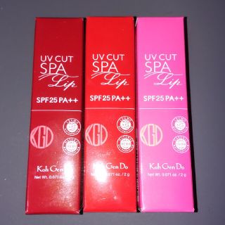 コウゲンドウ(江原道(KohGenDo))の江原道  SPA  1品3役  UV リップ トリートメント  ３色セット(口紅)