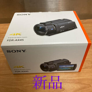 ソニー(SONY)の【新品未使用】SONY デジタル4Kビデオカメラ FDR-AX45(ビデオカメラ)