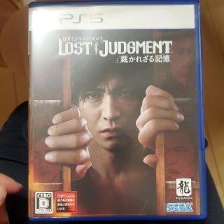 LOST JUDGMENT(ロストジャッジメント)：裁かれざる記憶 PS5(家庭用ゲームソフト)