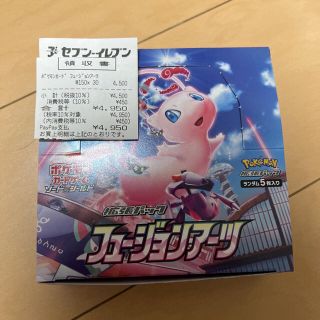 ポケモン(ポケモン)のフュージョンアーツ　BOX 未開封　ポケモンカード　３０パック(カード)