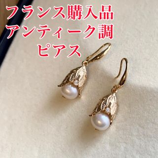 ミキモト(MIKIMOTO)の新品未使用　パール　ピアス　アンティーク　ボタニカル(ピアス)