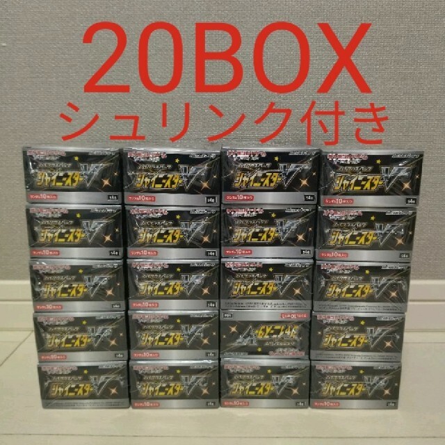 ポケモンカード　シャイニースターV 新品未開封シュリンク付き 20BOX