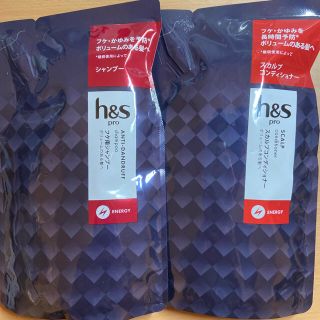 h＆s(エイチアンドエス) PRO シャンプー&コンディショナーセット(シャンプー)