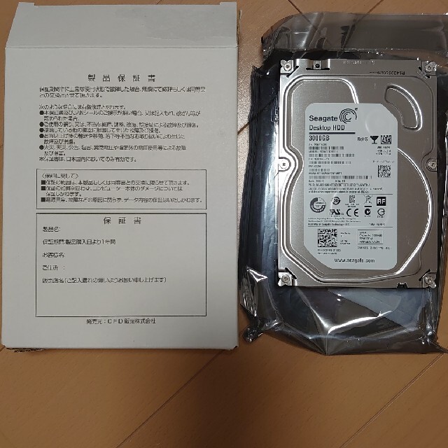 Seagate 3.5インチ 3TB ハードディスク