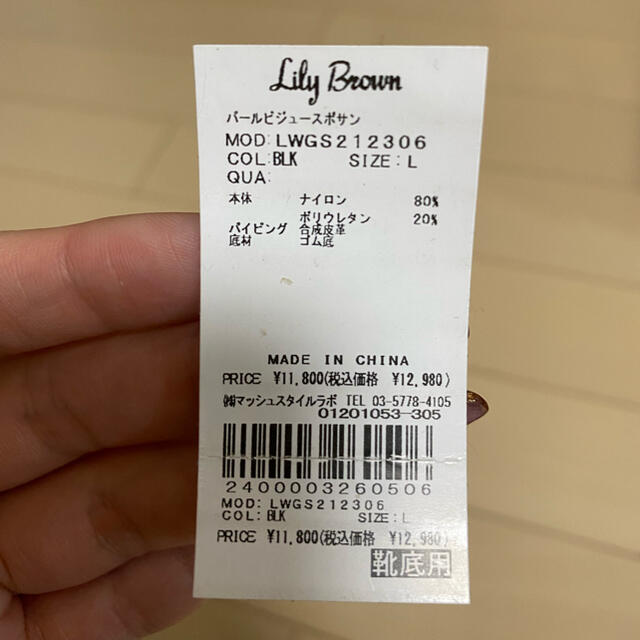 Lily Brown(リリーブラウン)のLily Brown パールビジュースポサン本日のみ値下げします レディースの靴/シューズ(サンダル)の商品写真